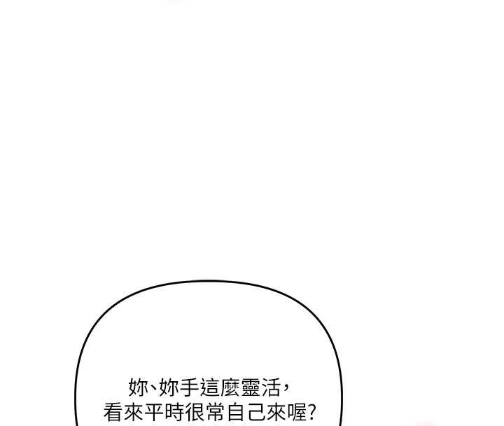 玩转学姊第91話-觀看百合69秀
