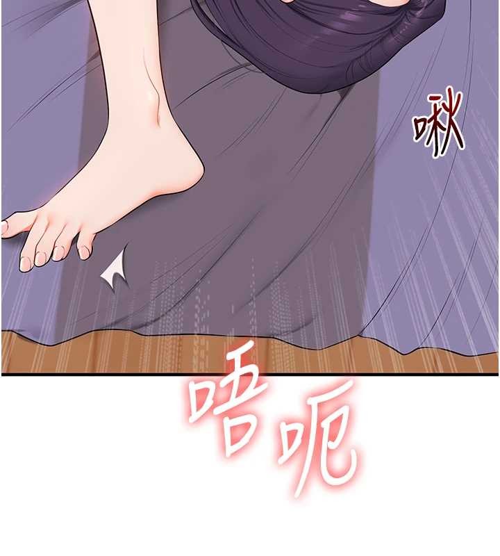 玩转学姊第91話-觀看百合69秀