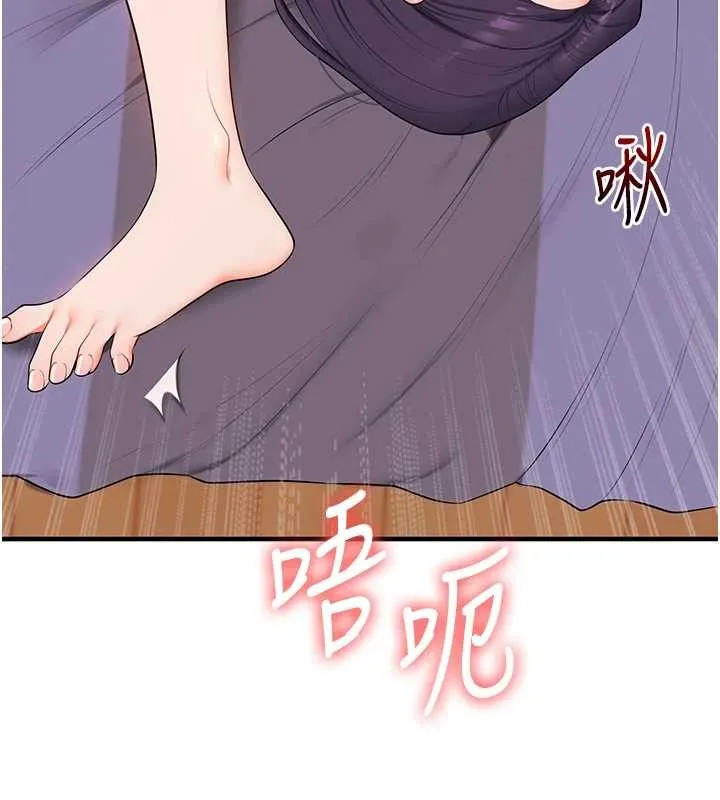 玩轉學姊第91話-觀看百合69秀