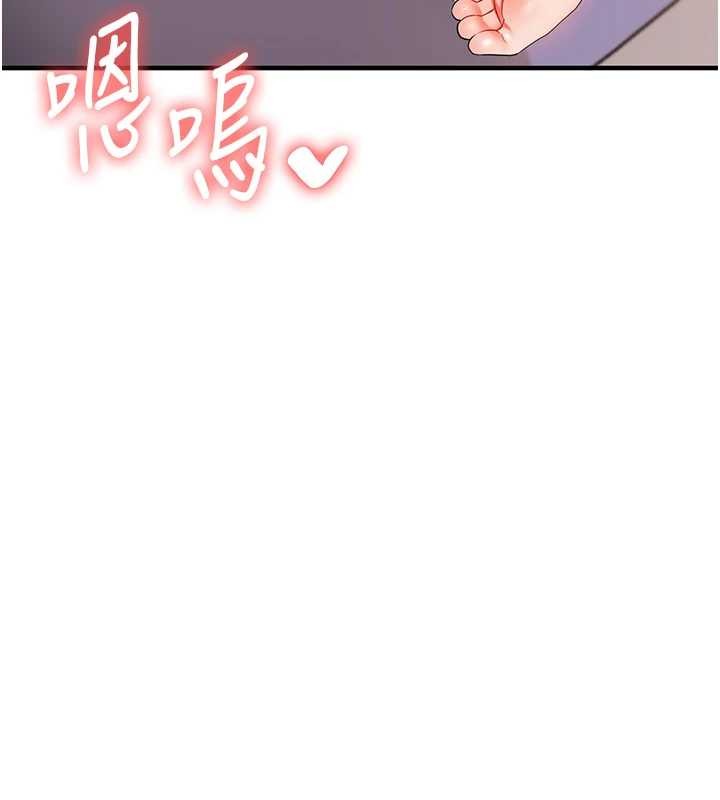 玩转学姊第91話-觀看百合69秀