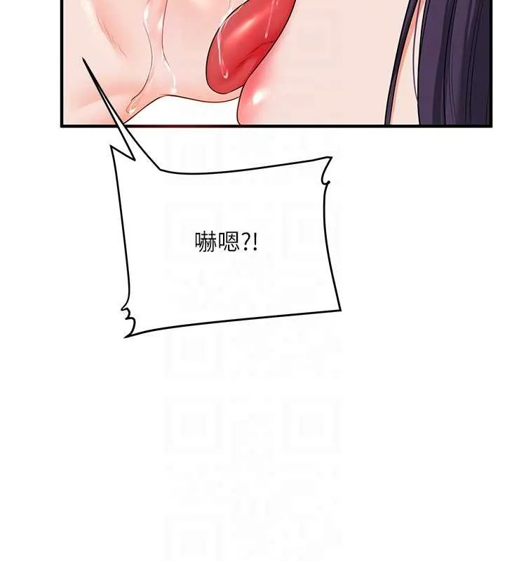 玩轉學姊第91話-觀看百合69秀