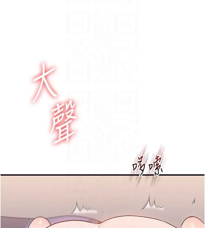 玩轉學姊第91話-觀看百合69秀