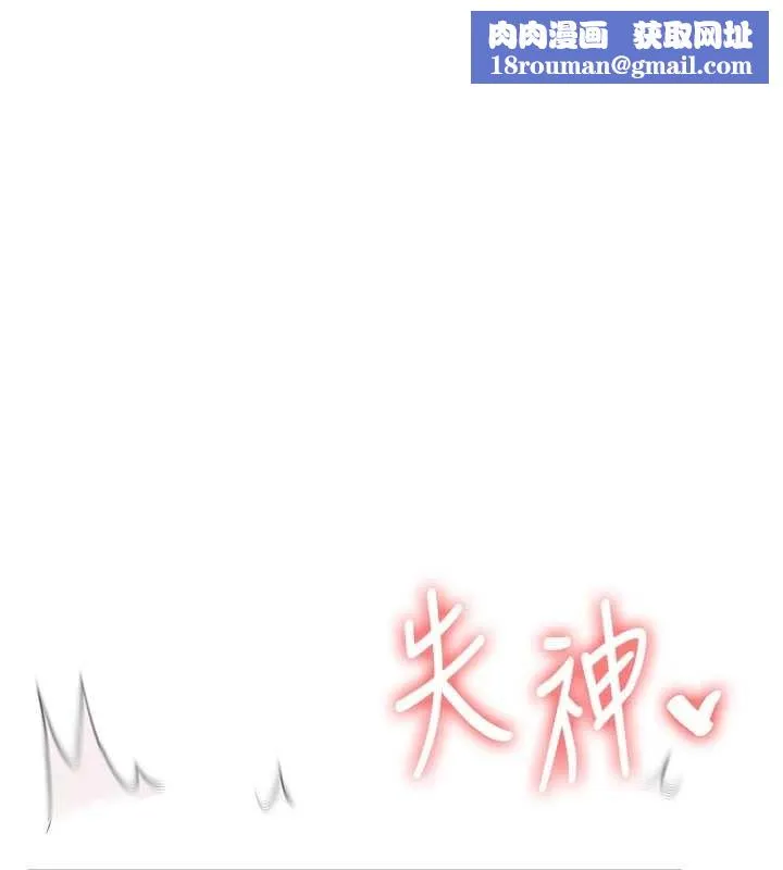 玩轉學姊第91話-觀看百合69秀