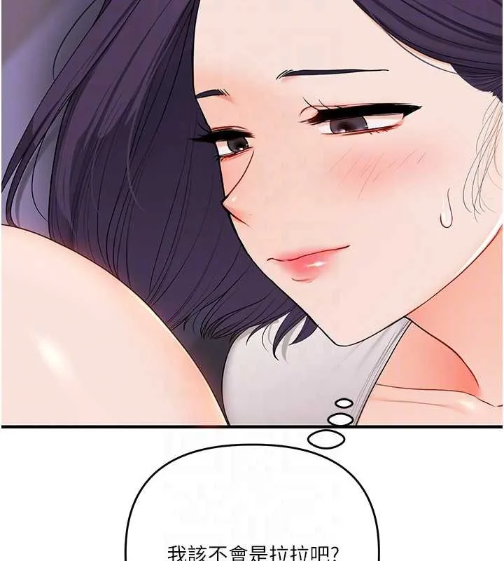 玩轉學姊第91話-觀看百合69秀