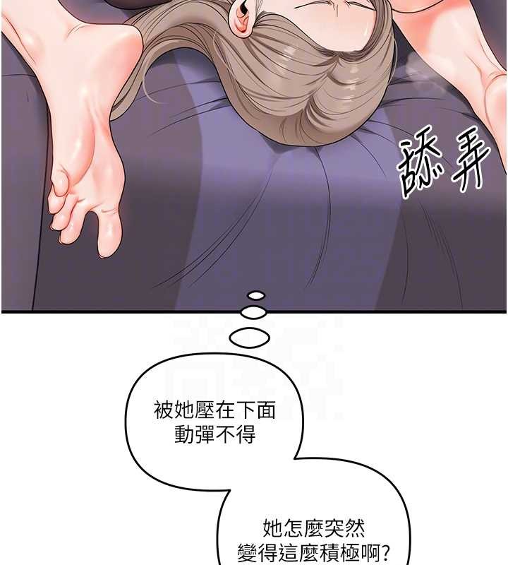 玩转学姊第91話-觀看百合69秀