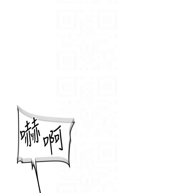 玩轉學姊第91話-觀看百合69秀
