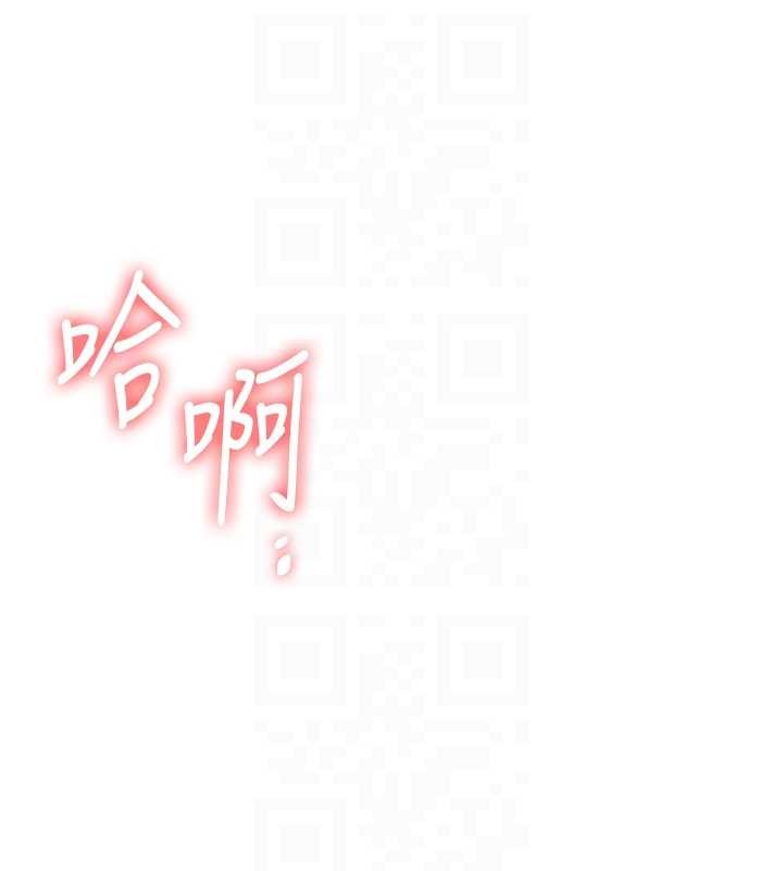 玩转学姊第91話-觀看百合69秀