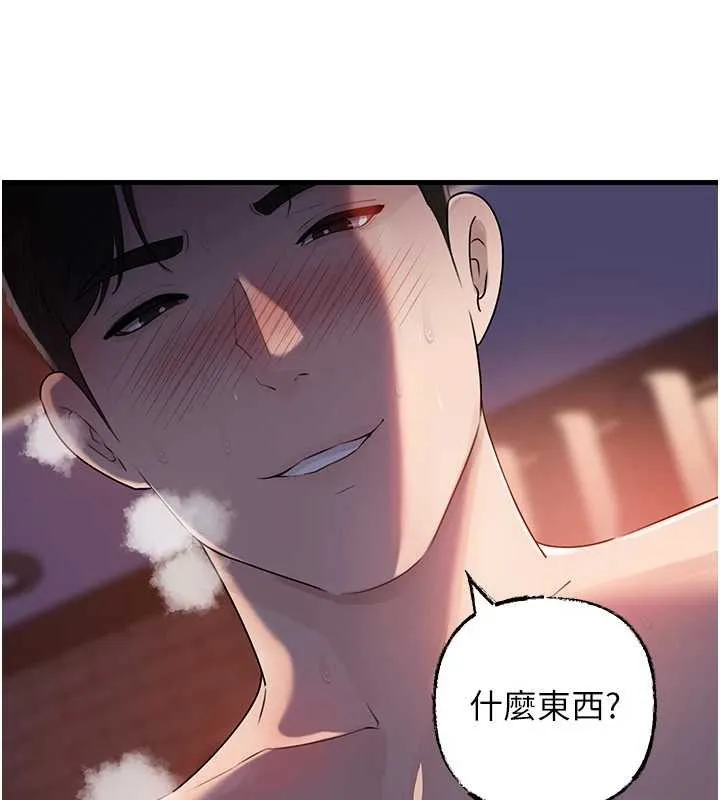 岳母為何那樣第84話-邊被侵犯邊吐露真心