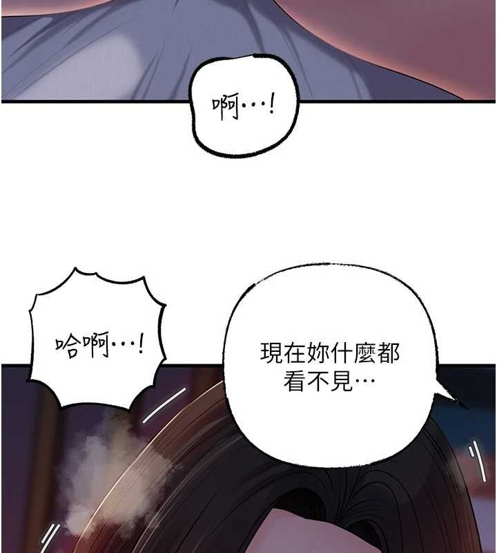 岳母为何那样第84話-邊被侵犯邊吐露真心