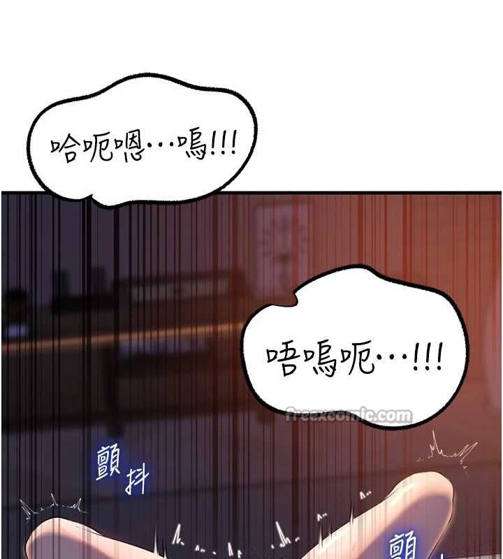 岳母为何那样第84話-邊被侵犯邊吐露真心