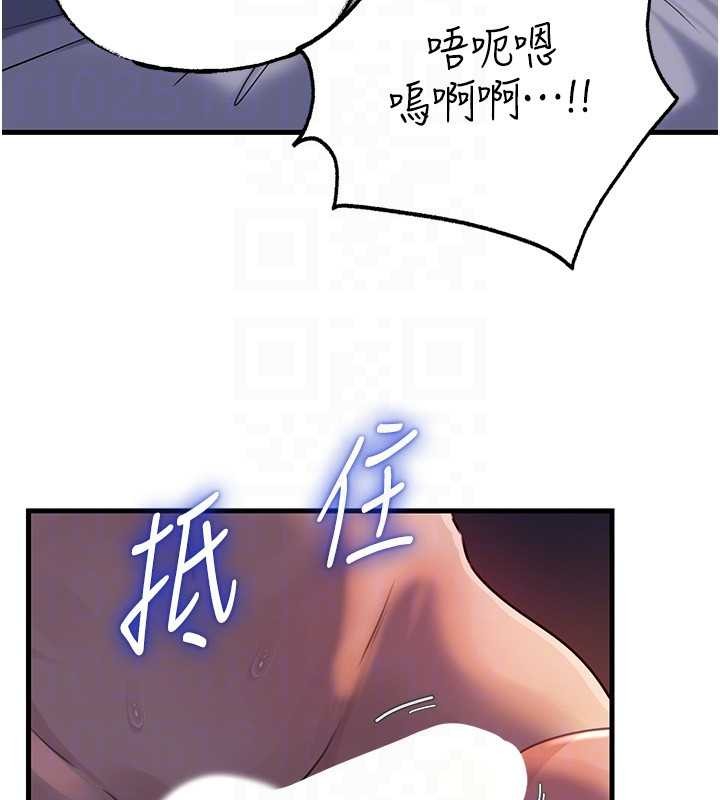 岳母为何那样第84話-邊被侵犯邊吐露真心