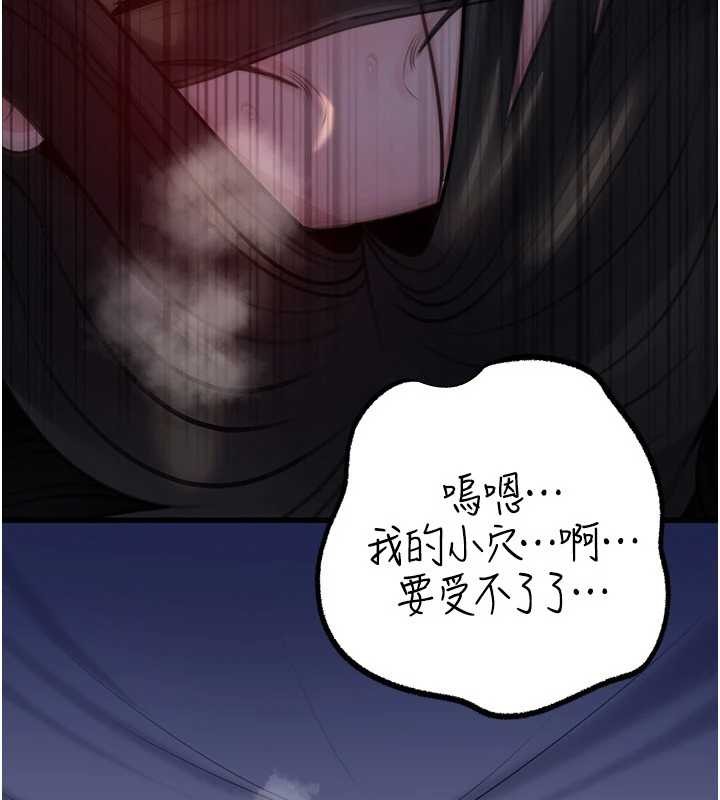岳母为何那样第84話-邊被侵犯邊吐露真心