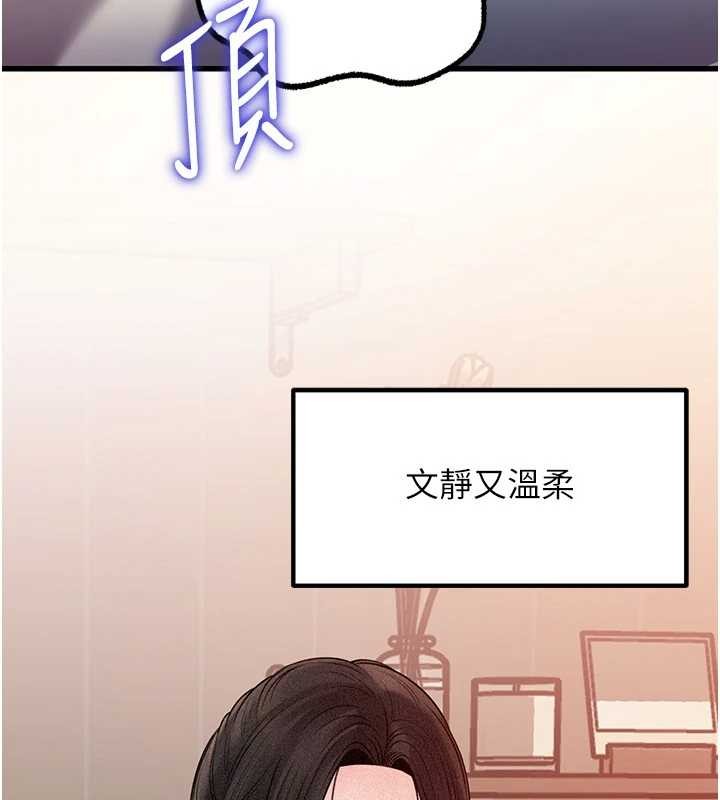 岳母为何那样第84話-邊被侵犯邊吐露真心