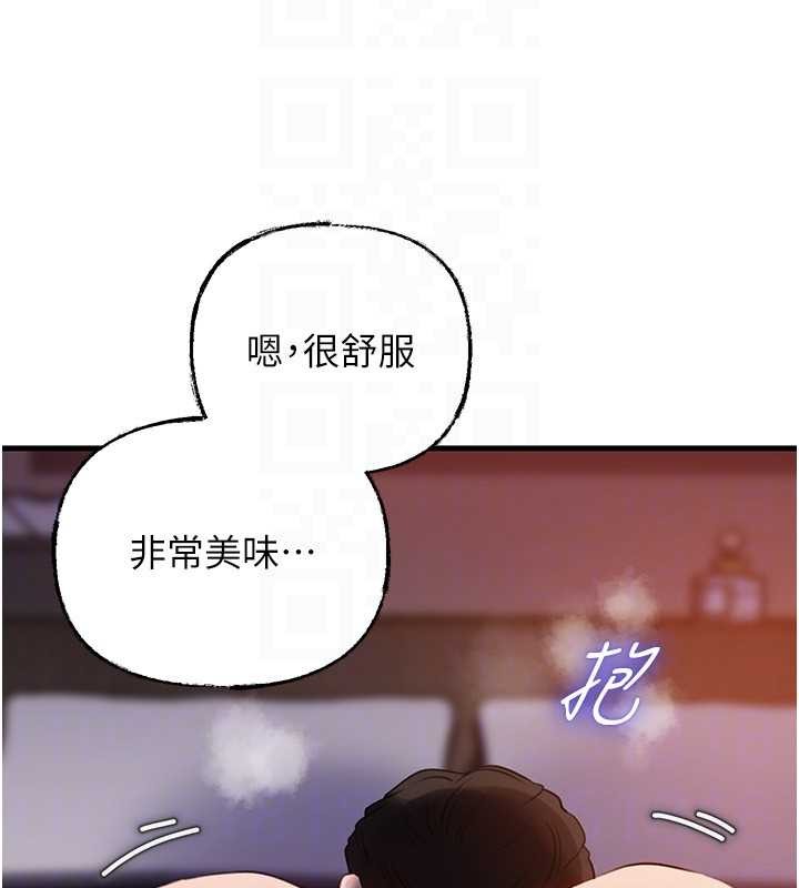 岳母为何那样第84話-邊被侵犯邊吐露真心