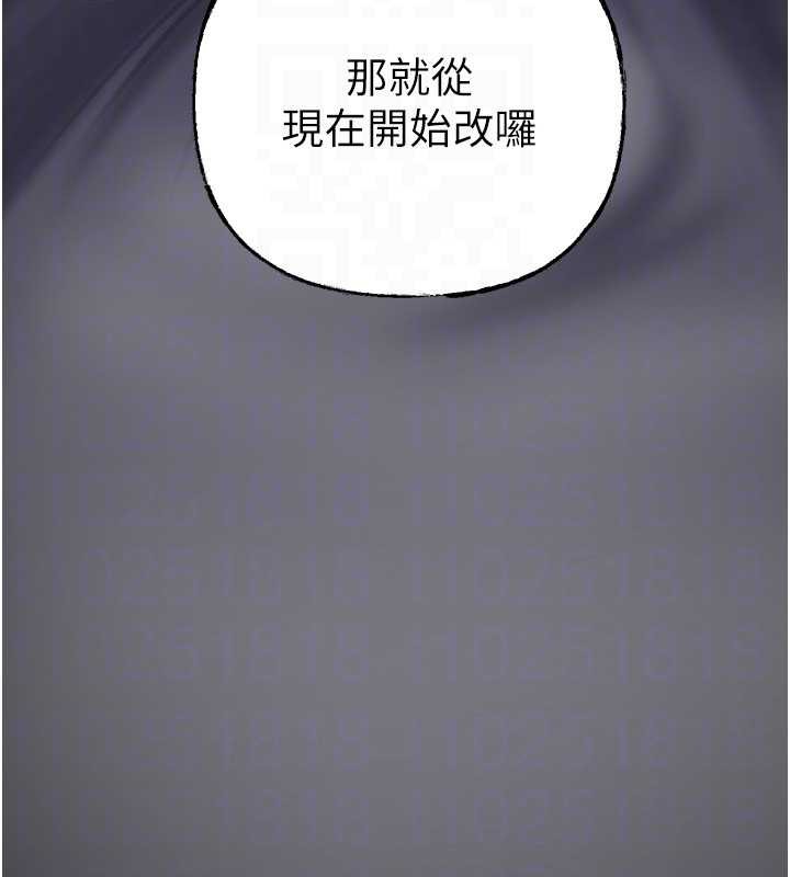 岳母为何那样第84話-邊被侵犯邊吐露真心