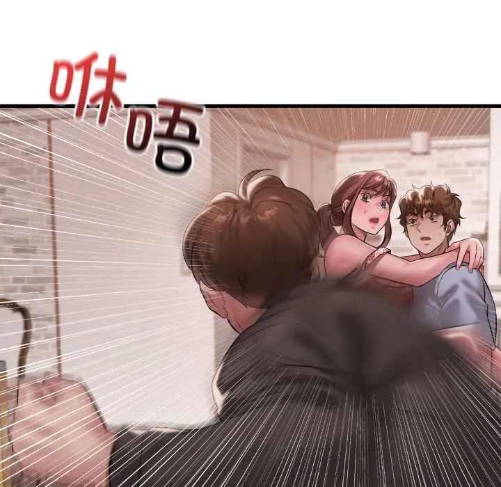渴望占有她第95話