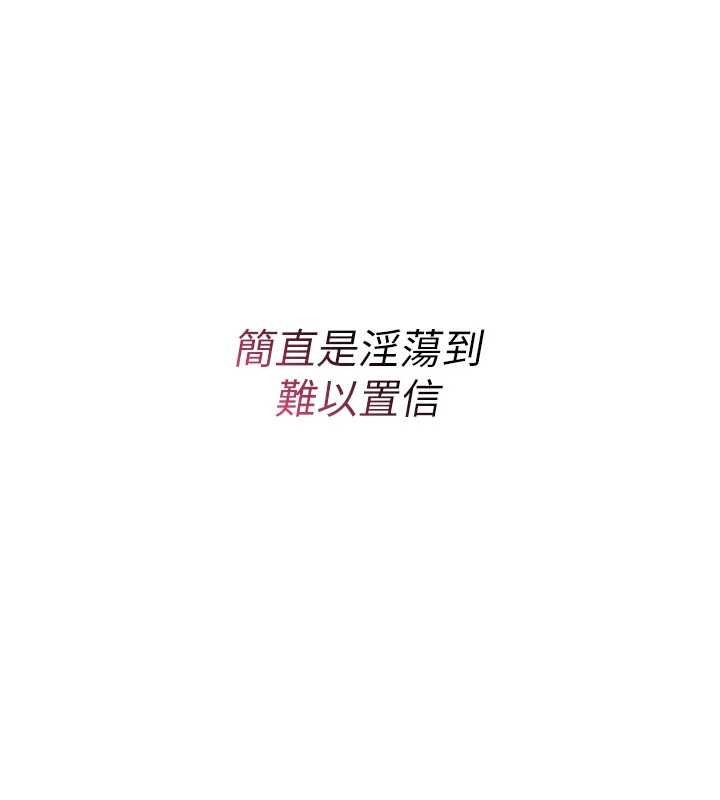 诅咒性转物语第9話-10分鐘內讓我射就算妳贏