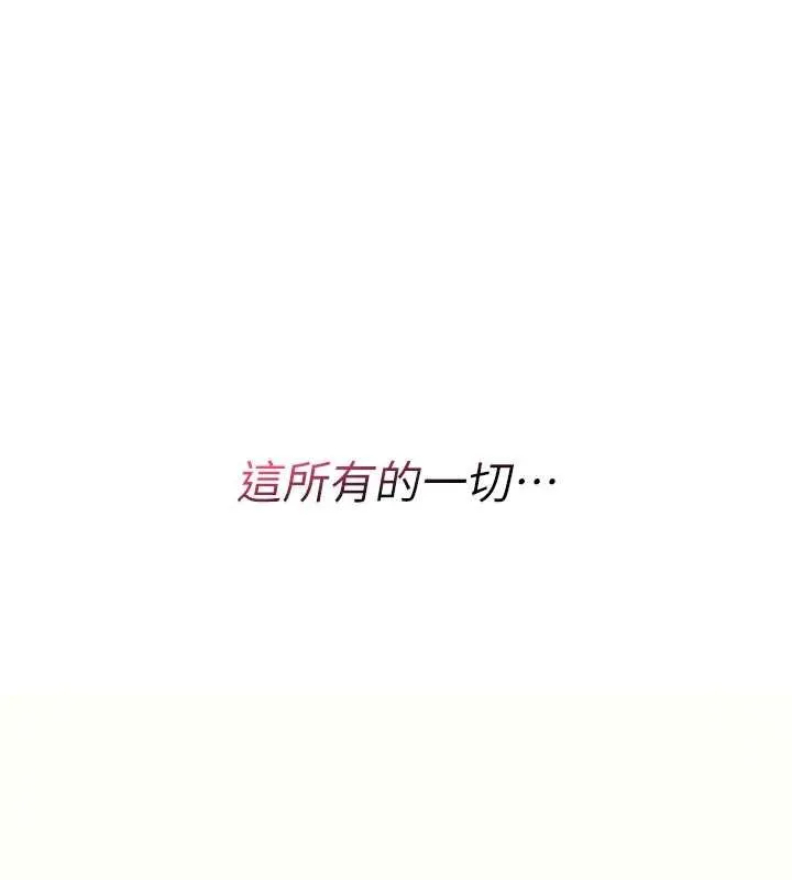 詛咒性轉物語第9話-10分鐘內讓我射就算妳贏