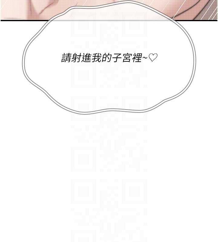 诅咒性转物语第9話-10分鐘內讓我射就算妳贏
