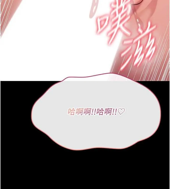 詛咒性轉物語第9話-10分鐘內讓我射就算妳贏
