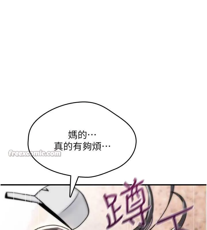 詛咒性轉物語第9話-10分鐘內讓我射就算妳贏