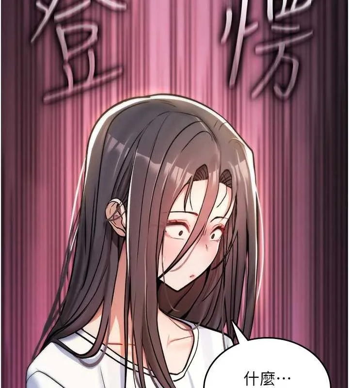 詛咒性轉物語第9話-10分鐘內讓我射就算妳贏