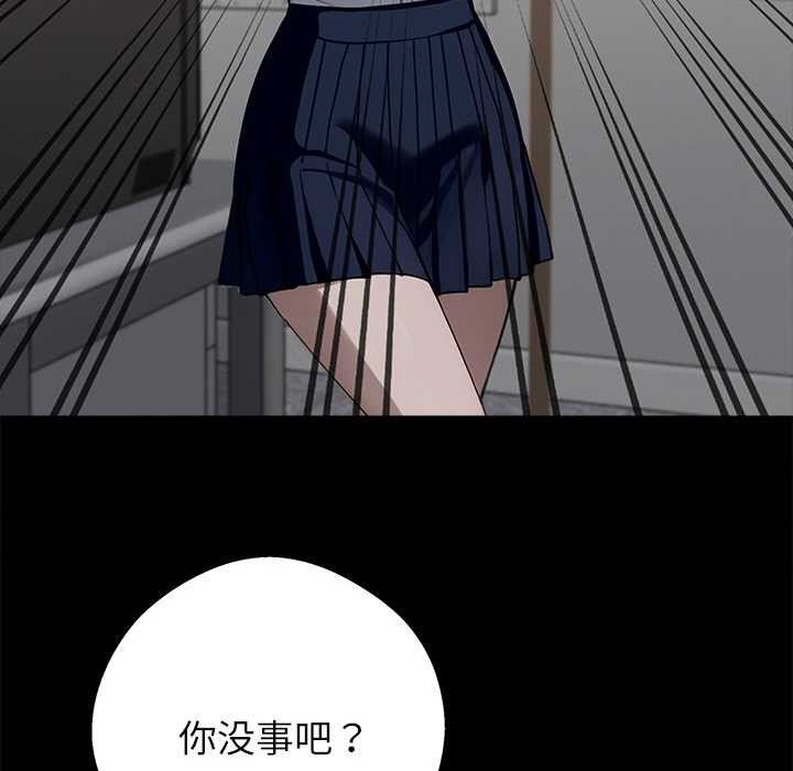 黑道X上班族第40話