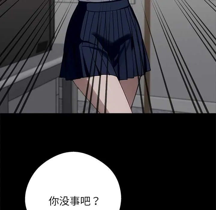 黑道X上班族第40話