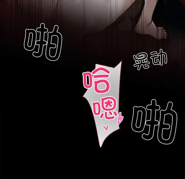 黑道X上班族第40話