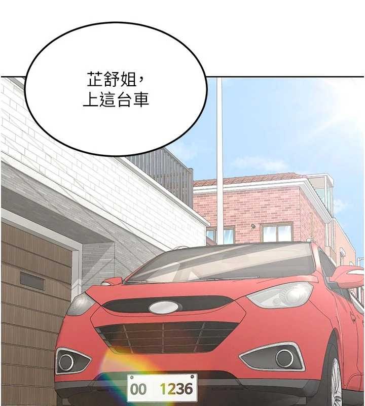 熟女交换计画第51話-在溫泉偷襲妹妹&hearts;