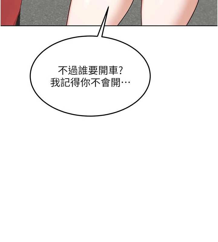 熟女交换计画第51話-在溫泉偷襲妹妹♥