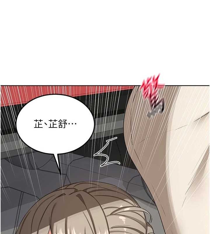 熟女交换计画第51話-在溫泉偷襲妹妹♥