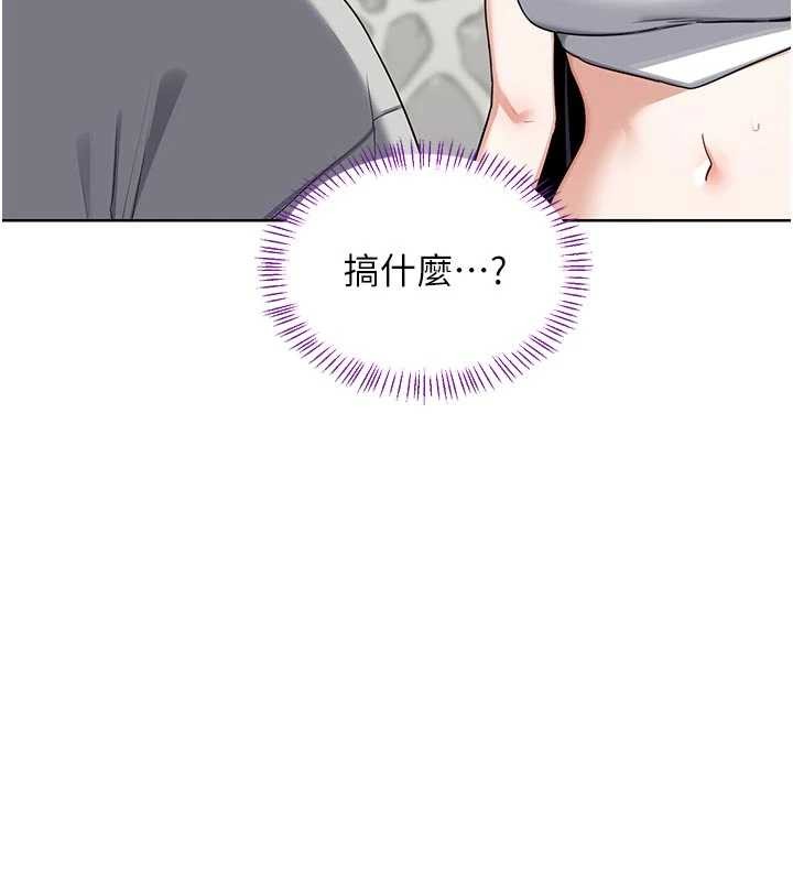 熟女交换计画第51話-在溫泉偷襲妹妹♥