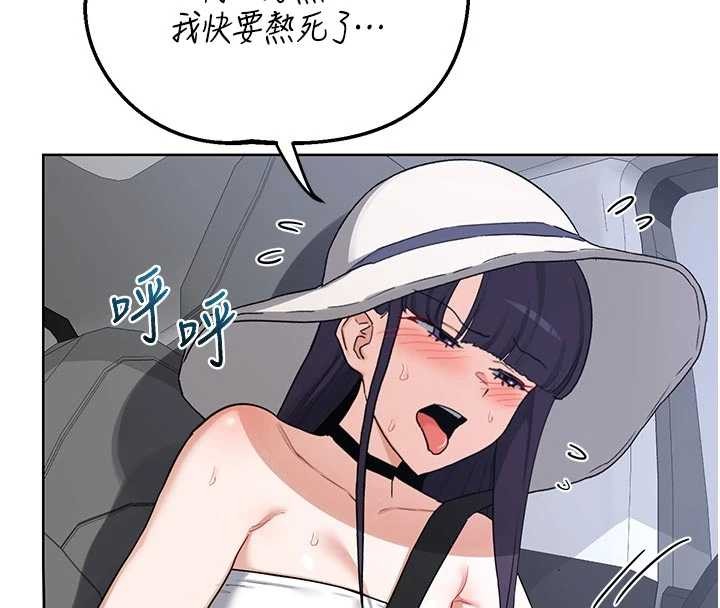 熟女交换计画第51話-在溫泉偷襲妹妹&hearts;