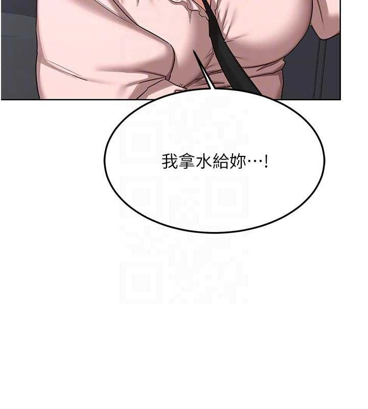 熟女交换计画第51話-在溫泉偷襲妹妹&hearts;