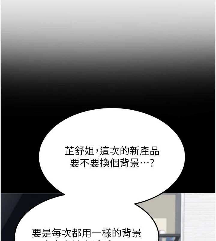 熟女交换计画第51話-在溫泉偷襲妹妹&hearts;