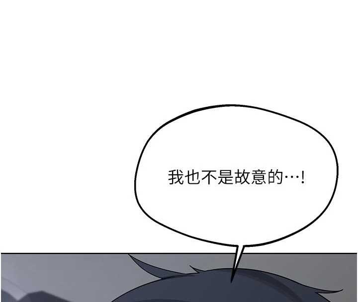 熟女交换计画第51話-在溫泉偷襲妹妹♥