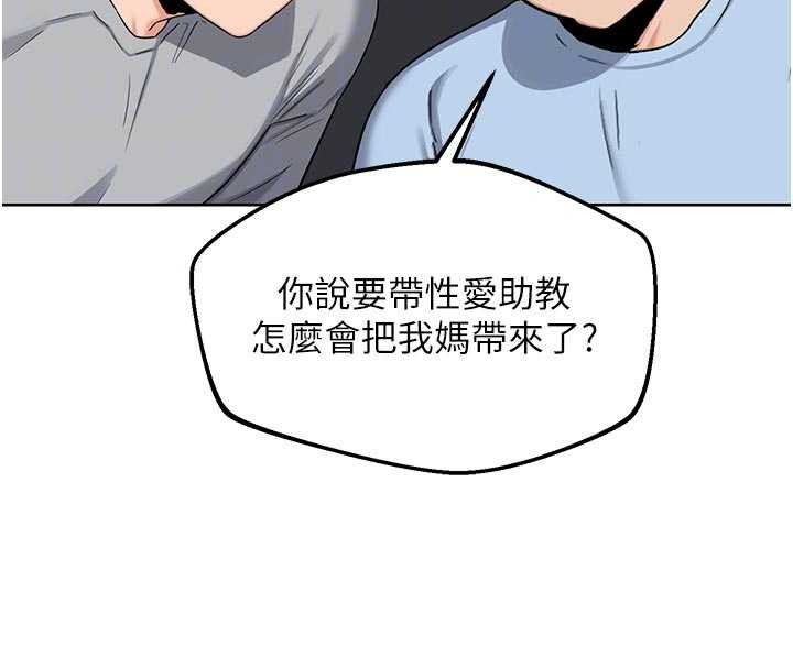 熟女交换计画第51話-在溫泉偷襲妹妹&hearts;
