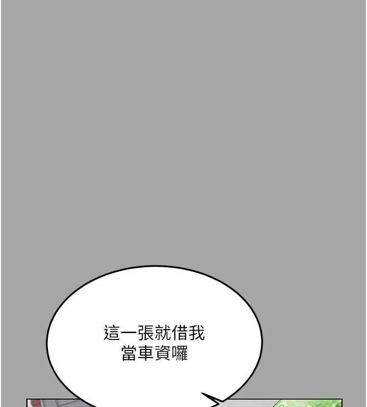 熟女交换计画第51話-在溫泉偷襲妹妹&hearts;