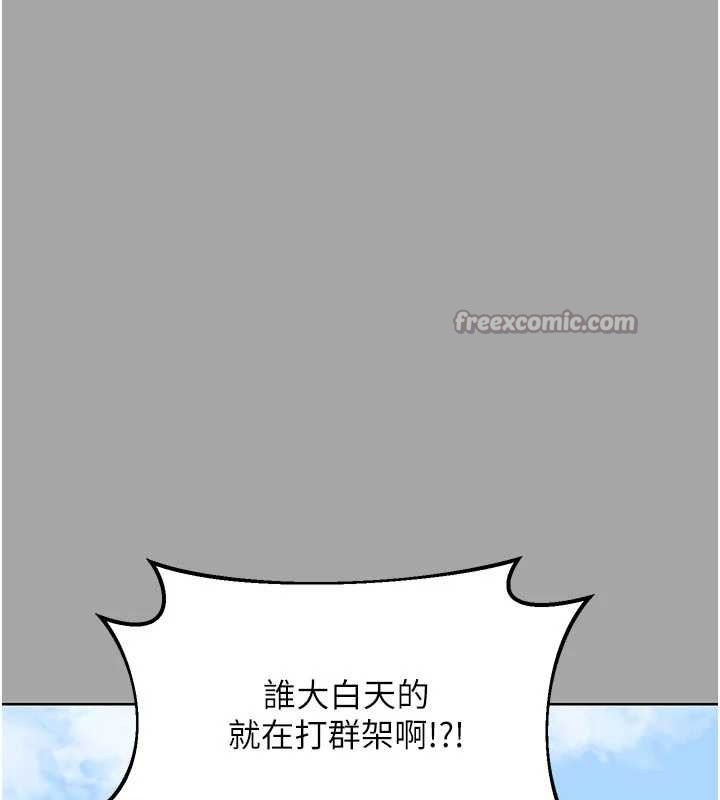 熟女交换计画第51話-在溫泉偷襲妹妹&hearts;