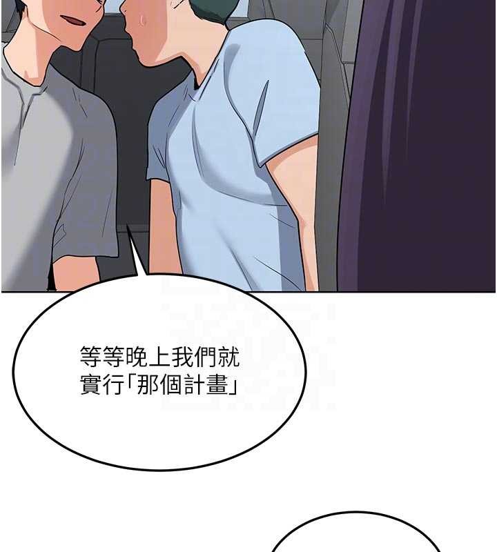 熟女交换计画第51話-在溫泉偷襲妹妹&hearts;