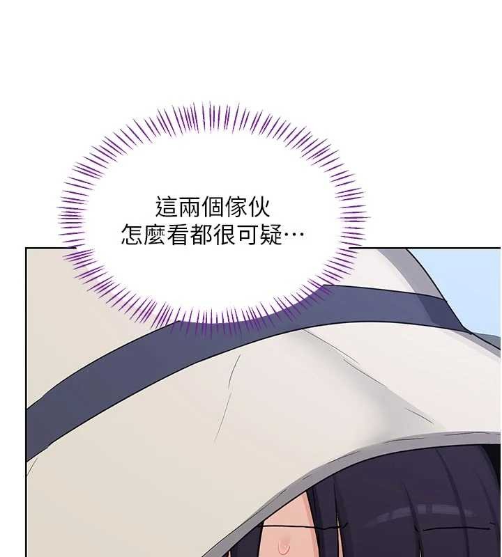 熟女交换计画第51話-在溫泉偷襲妹妹♥