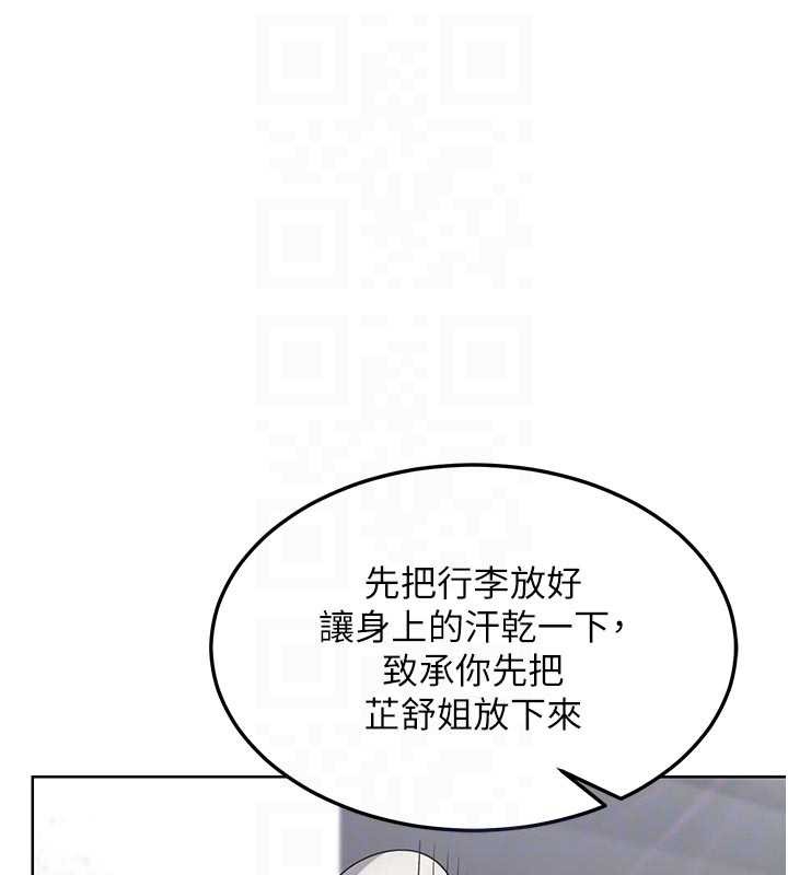 熟女交换计画第51話-在溫泉偷襲妹妹&hearts;