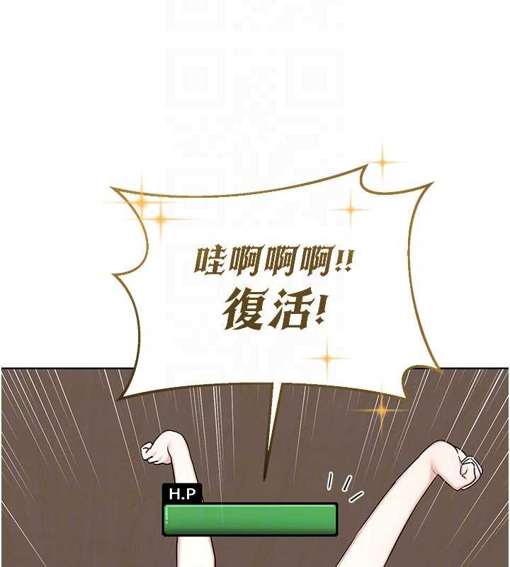 熟女交换计画第51話-在溫泉偷襲妹妹♥