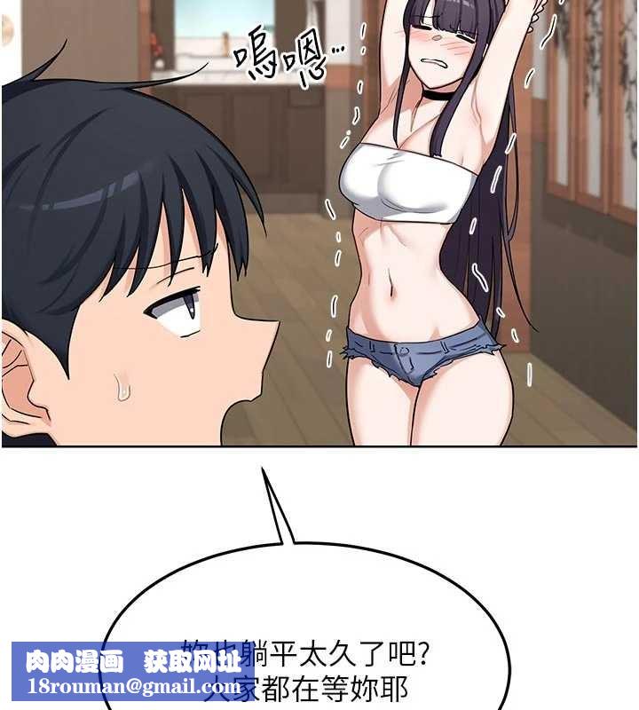 熟女交换计画第51話-在溫泉偷襲妹妹♥