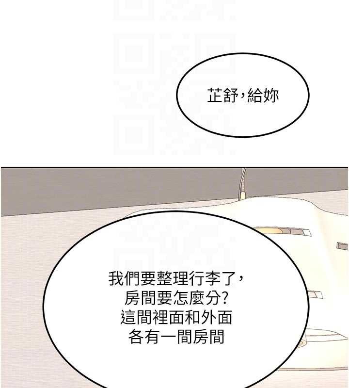 熟女交换计画第51話-在溫泉偷襲妹妹&hearts;