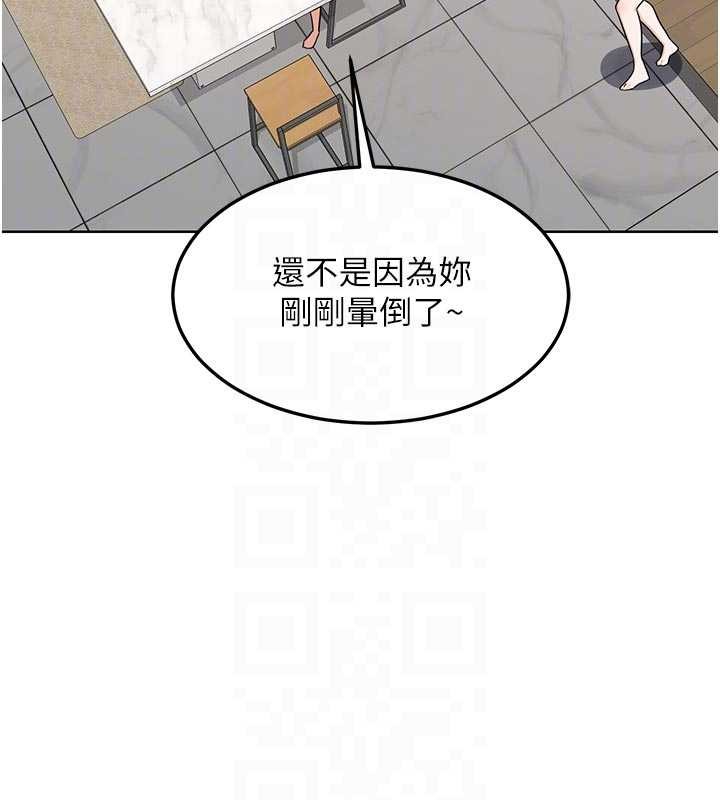 熟女交换计画第51話-在溫泉偷襲妹妹&hearts;