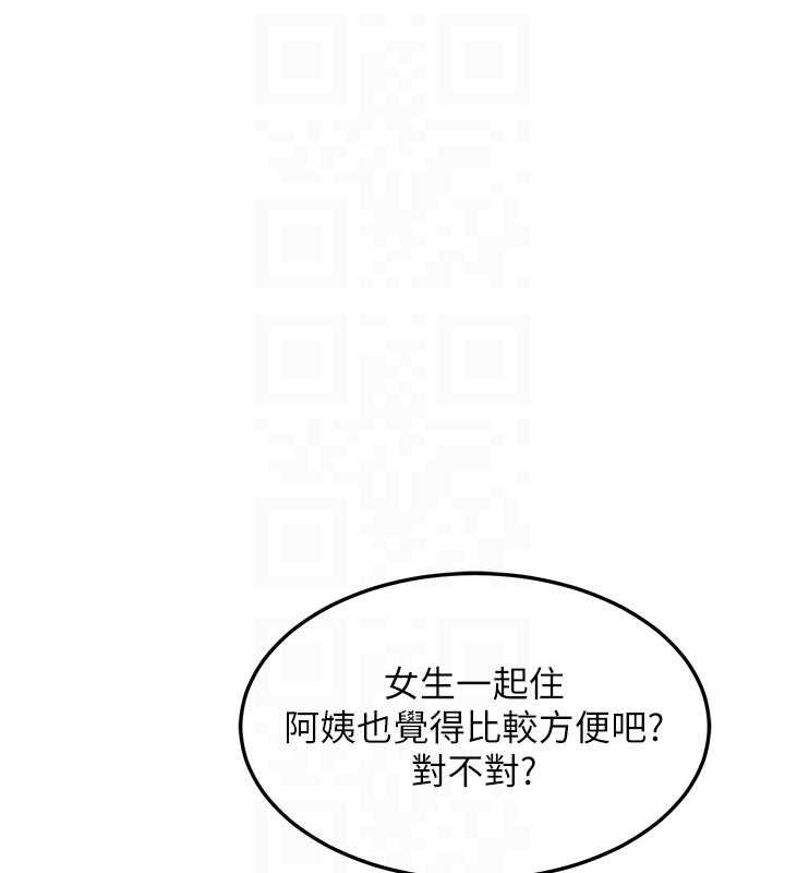 熟女交换计画第51話-在溫泉偷襲妹妹&hearts;