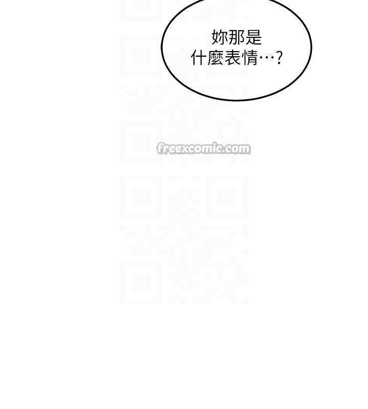 熟女交换计画第51話-在溫泉偷襲妹妹&hearts;