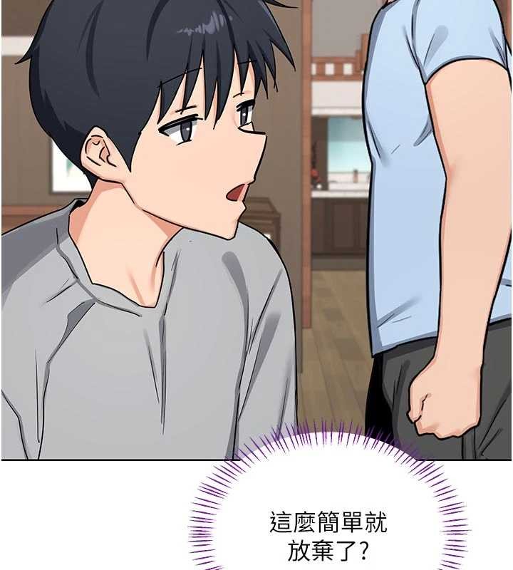 熟女交换计画第51話-在溫泉偷襲妹妹♥